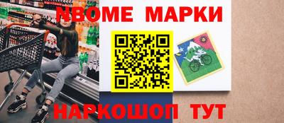 кокс Балахна