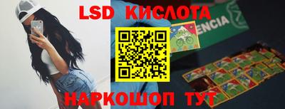 кокаин Кунгур