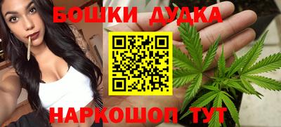 бутират Кумертау