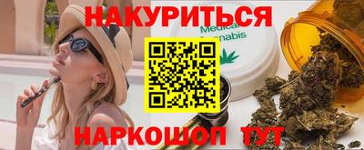 бутират Кумертау