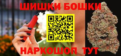 сатива Беслан