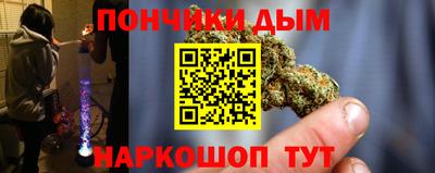 кокаин Кунгур