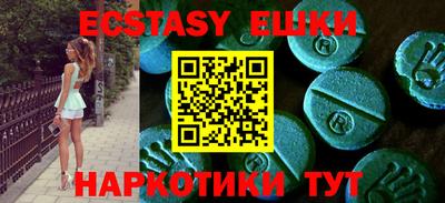 СК Балаково