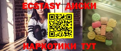 мдма Балашиха