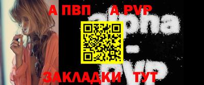 СК Балаково