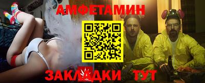 кокаин Кунгур