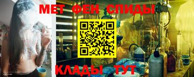 бутират Кумертау