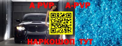 СК Балаково