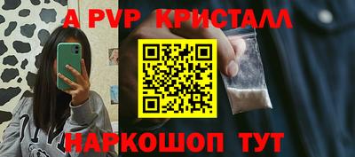 бутират Кумертау