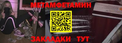 кокаин Кунгур