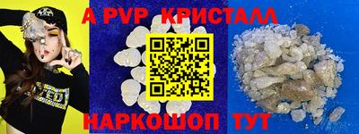 бутират Кумертау