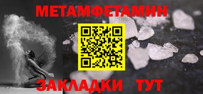 бутират Кумертау