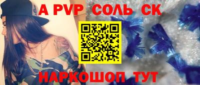 трава Кулебаки