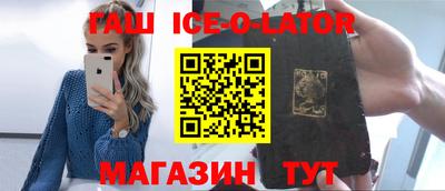 кокаин Кунгур