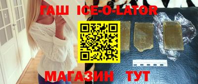 бутират Кумертау
