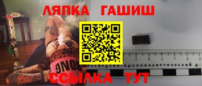 бутират Кумертау