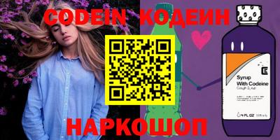 кокаин Кунгур