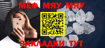 кокаин Кунгур