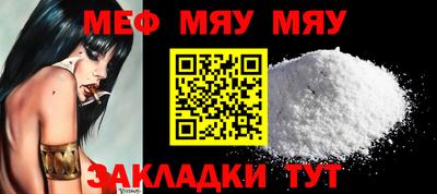 кокаин Кунгур
