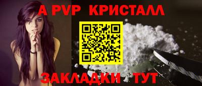 бутират Кумертау
