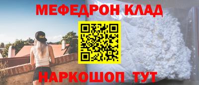 СК Балаково