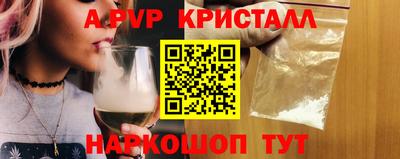 кокаин Кунгур
