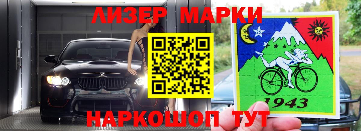 ЛСД экстази ecstasy  Мценск 