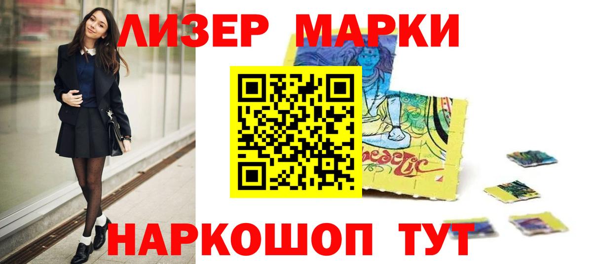Мценск  Лсд 25 экстази кислота  ЛСД экстази  MEGA ссылка  ЛСД экстази ecstasy  Вход с VPN 