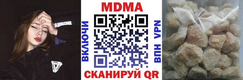 МДМА кристаллы  Мценск 