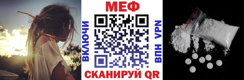 мега ССЫЛКА  где найти наркотики  Мценск  МЕФ мяу мяу 