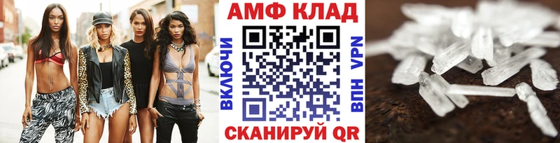 Первитин мет  Мценск 