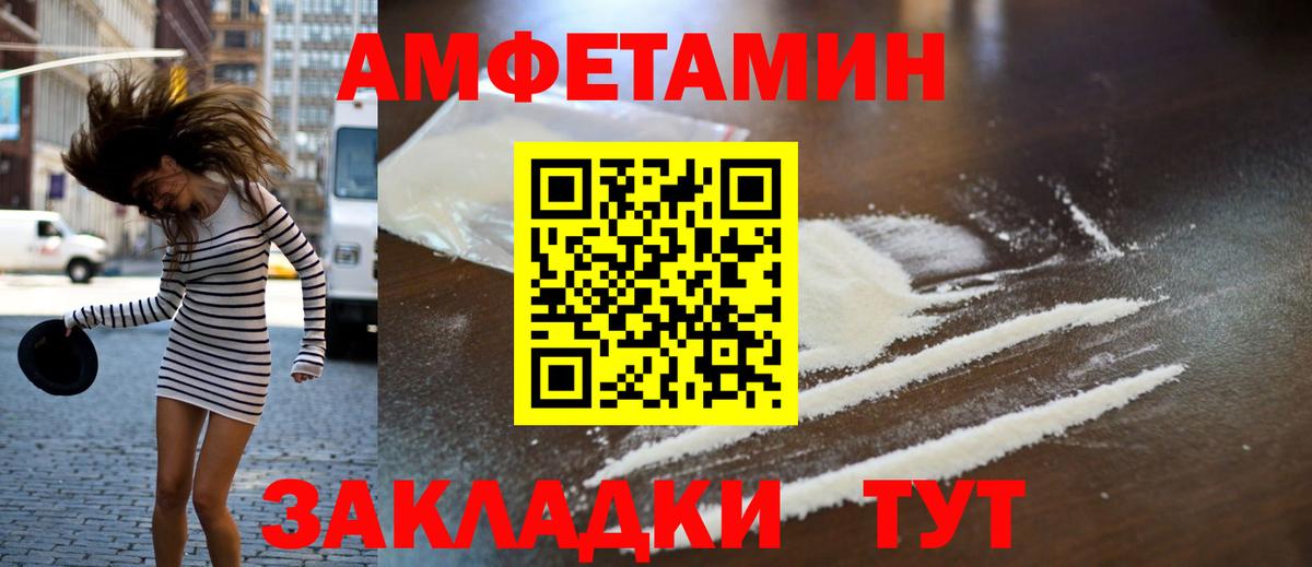 Метамфетамин Methamphetamine  Метамфетамин Methamphetamine  Мценск 