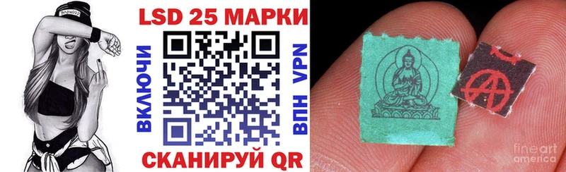 купить закладку  Мценск  Марки 25I-NBOMe 1500мкг 