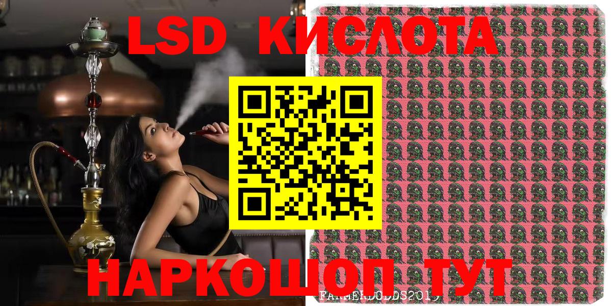 Марки NBOMe  Мценск  Марки NBOMe 1,8мг 