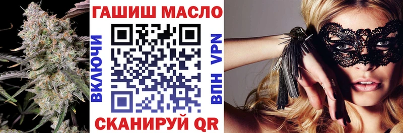 ТГК Wax  Мценск 
