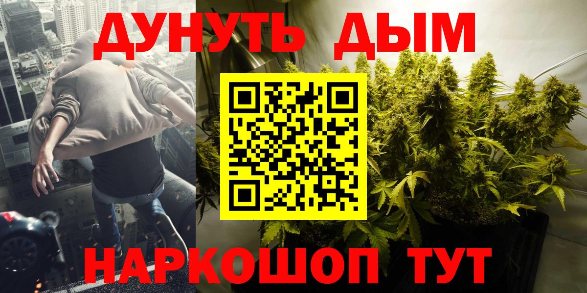 Мценск  МАРИХУАНА VHQ  Каннабис VHQ  Каннабис Amnesia  Каннабис MAZAR  Вход с VPN 